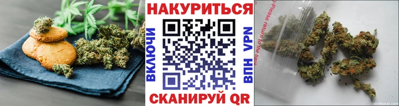 блэк спрут ONION  Копейск  Еда ТГК конопля 