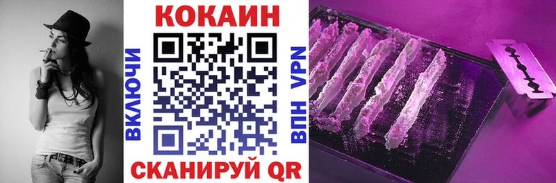 кракен зеркало  Копейск  КОКАИН 99% 