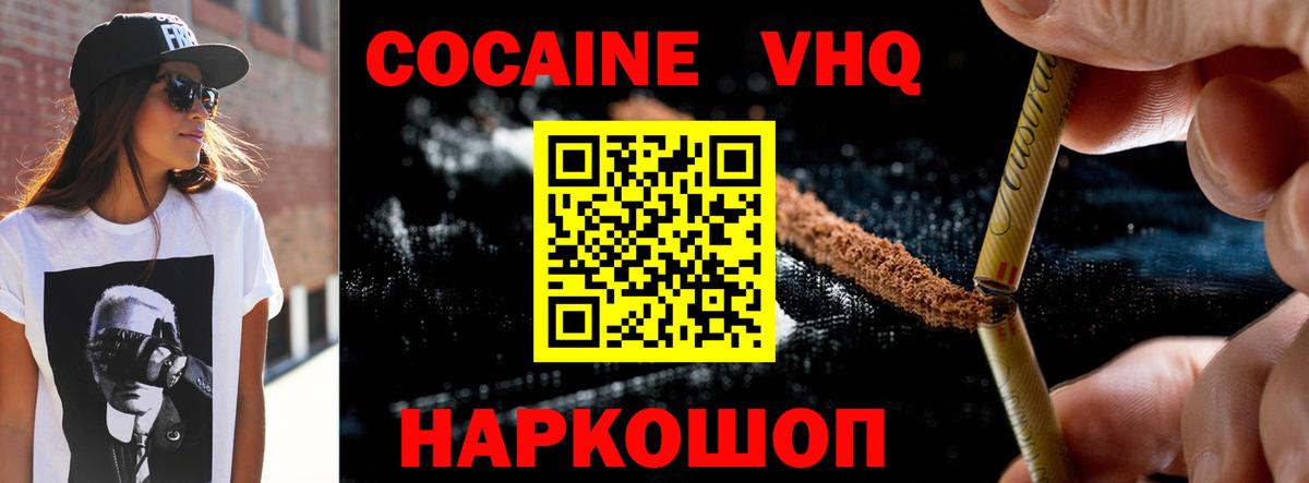 Кокаин Боливия Копейск