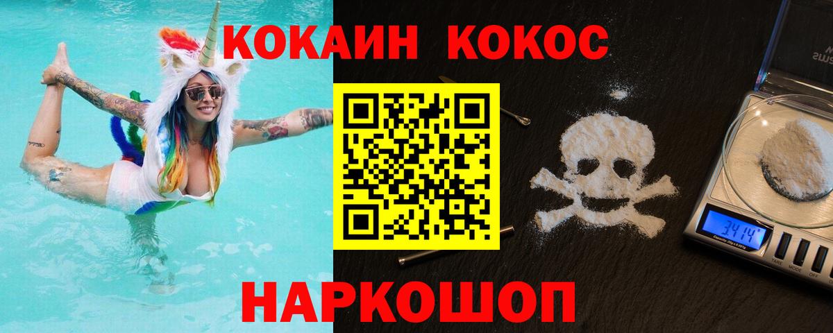 Гашиш Копейск