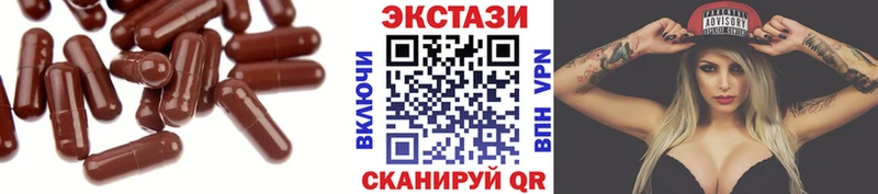 ЭКСТАЗИ Philipp Plein  Копейск 