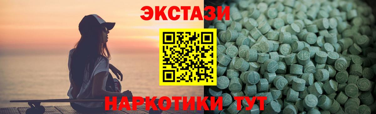 ЭКСТАЗИ louis Vuitton  Экстази XTC  Копейск  hydra маркетплейс  Вход с VPN  Ecstasy 