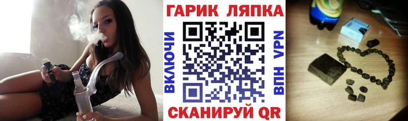 ГАШ VHQ  OMG рабочий сайт  Копейск  дарнет шоп 