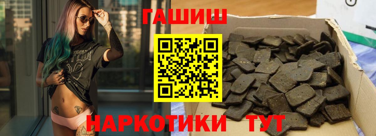 Гашиш индика сатива Копейск