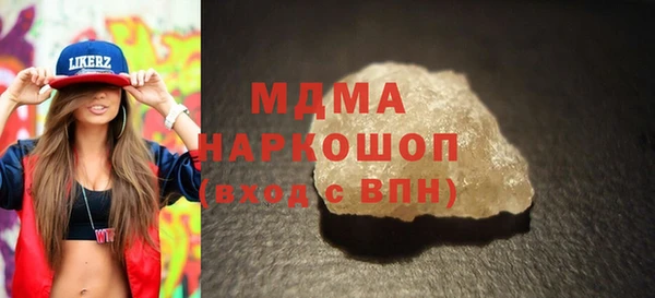 марки nbome Архангельск