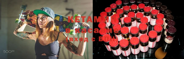 мяу мяу кристалл Магадан