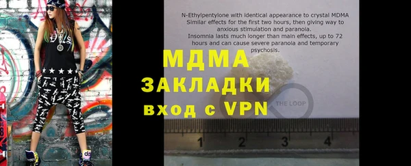мяу мяу кристалл Магадан