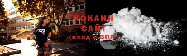 не бодяженный Магас