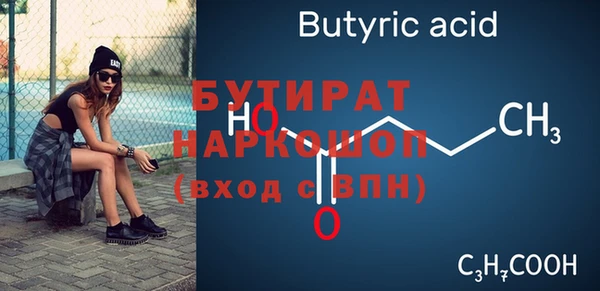 мяу мяу кристалл Магадан