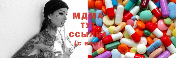 мяу мяу кристалл Магадан
