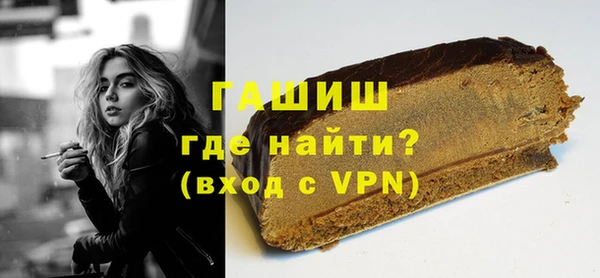 мяу мяу кристалл Магадан