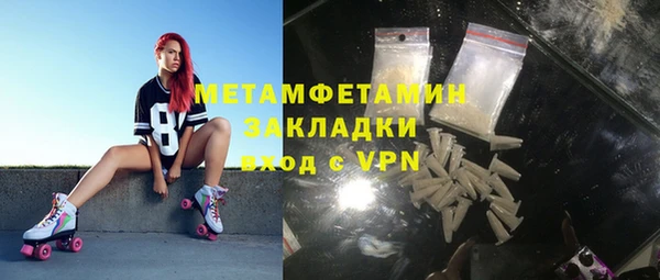 не бодяженный Магас