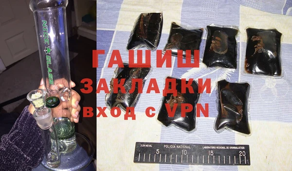 мяу мяу кристалл Магадан