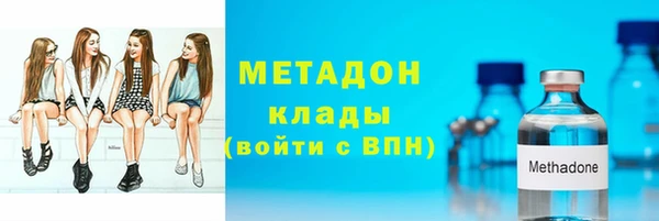 мяу мяу кристалл Магадан