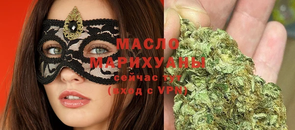 мяу мяу кристалл Магадан