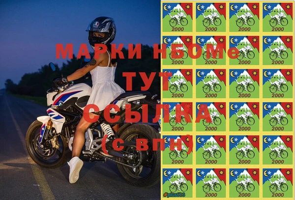 не бодяженный Магас