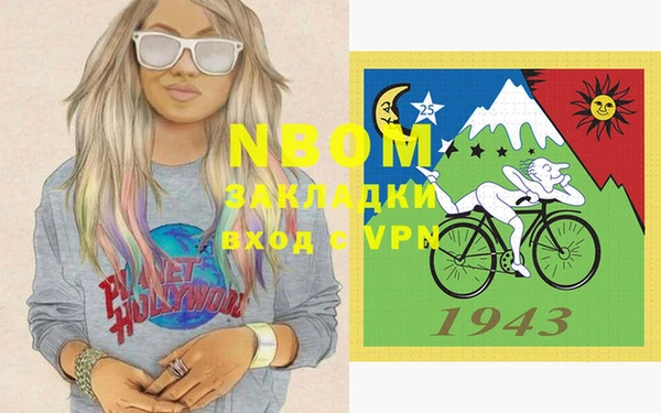 не бодяженный Магас