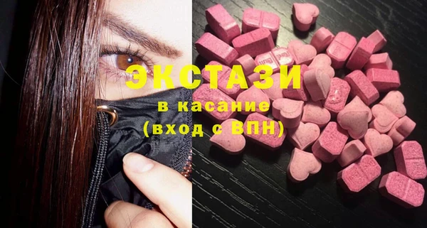 мяу мяу кристалл Магадан