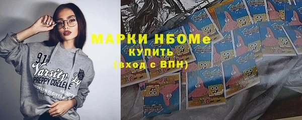мяу мяу кристалл Магадан