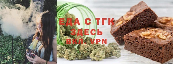 мяу мяу кристалл Магадан