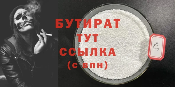 мяу мяу кристалл Магадан