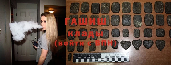 мяу мяу кристалл Магадан