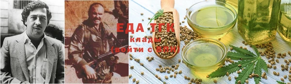 мяу мяу кристалл Магадан