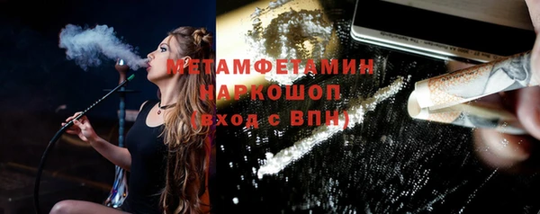 мяу мяу кристалл Магадан