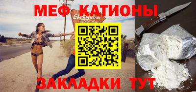 эйфоретик Ирбит
