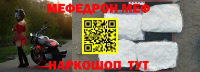 эйфоретик Ирбит