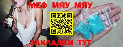шишки Янаул