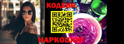 эйфоретик Ирбит