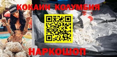 эйфоретик Ирбит