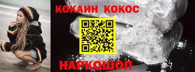 эйфоретик Ирбит