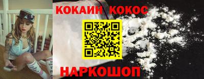 наркотики Ипатово
