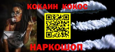 наркотики Ипатово