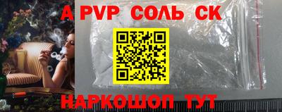 спиды Изобильный