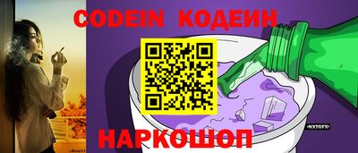 эйфоретик Ирбит