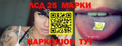наркотики Ипатово