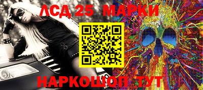 наркотики Ипатово