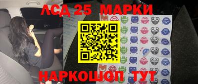 наркотики Ипатово