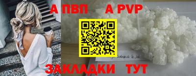 наркотики Ипатово