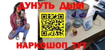 наркотики Ипатово