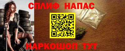 наркотики Ипатово