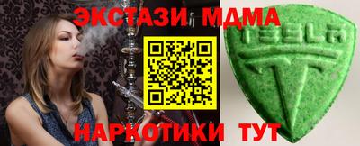 эйфоретик Ирбит