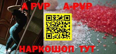 эйфоретик Ирбит