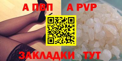 эйфоретик Ирбит