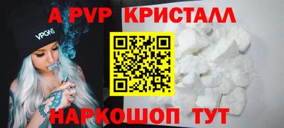 наркотики Ипатово