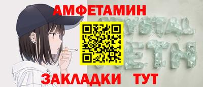 спиды Изобильный