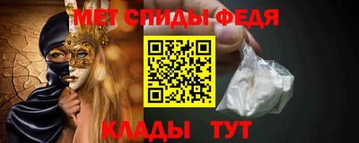 спиды Изобильный